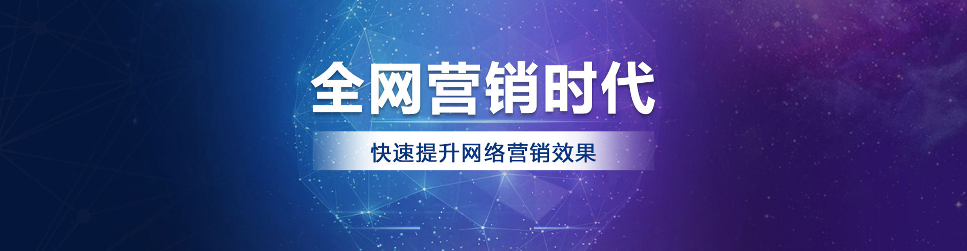 察隅百度平台推广