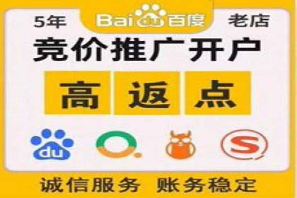 百度竞价运营实战：案例分析及优化建议